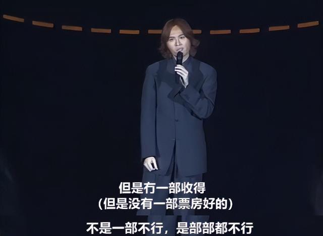 华语喜剧新冠军横空出世，当了十年票房毒药，终于和周星驰打平手