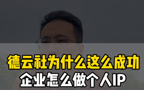以德云社 富二代 如何做到更好的财富管理