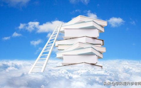 福建师范大学教务网(福建师范大学教务网站)