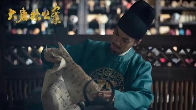 周一围饰演史上最年轻狄仁杰，张嘉译张若昀李晨王丽坤众星云集！