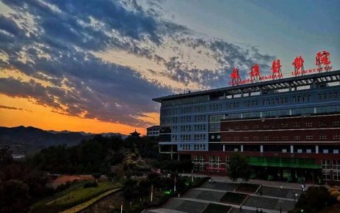 承德高等专科学校(承德医学高等专科学校)
