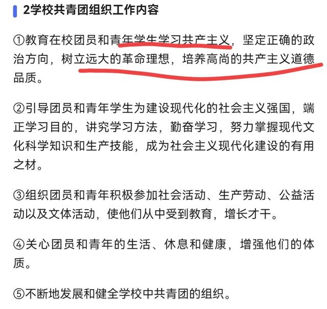 80后美女宣传部长，高官背后的“红颜知己”
