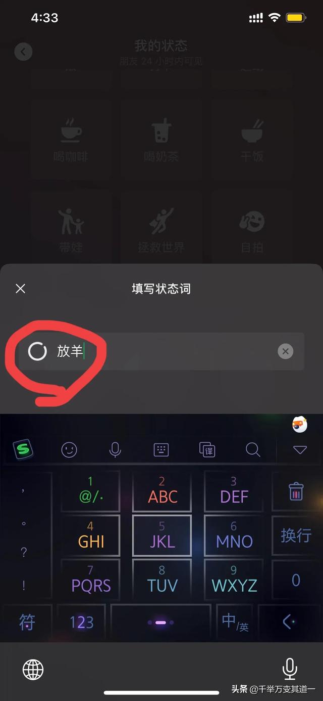 「原创」手把手教你做小羊肖恩版微信农场