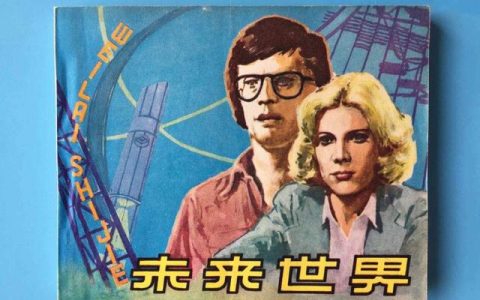 未来主角怎么样，未来主角怎么样才能变强