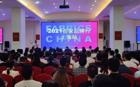 恩吉奥衣服怎么样，康康医药科技