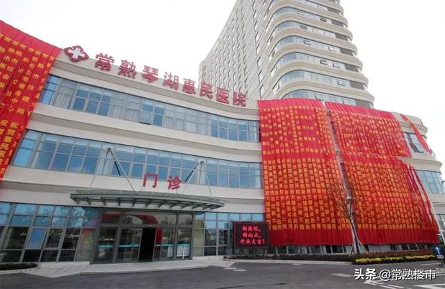 常熟潜力股——琴湖片区建设正当时，实景航拍，美好来袭