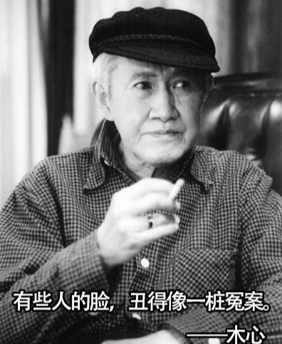 大文豪毒舌语录，骂人不带脏字，你学到了吗