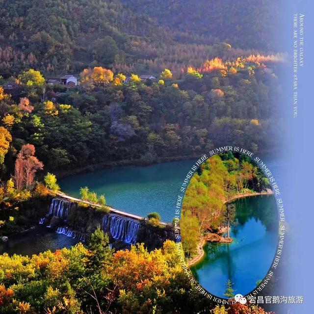 陇南风光 | 你好官鹅沟，我与你在秋天有个约定！