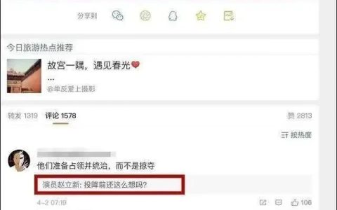 于震风雨送春归为什么换脸（春风卷更换面貌）