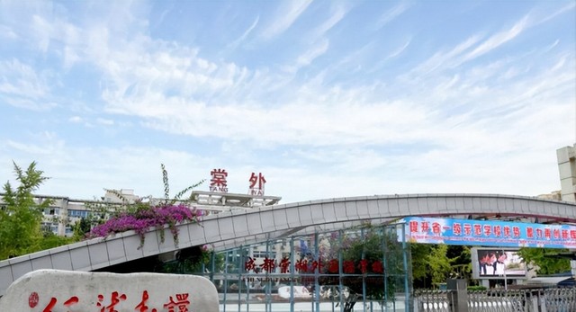 2023成都国际校&国际部大汇总！谁是你心中的No.1？