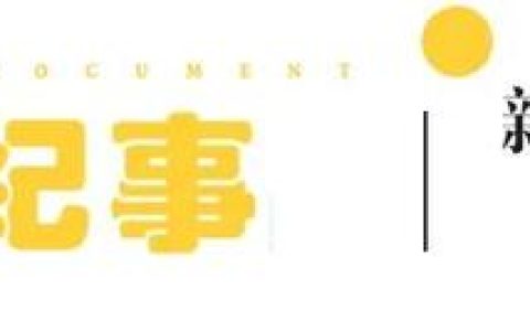 保定市科隆押运怎么样，谷爱凌是干嘛的