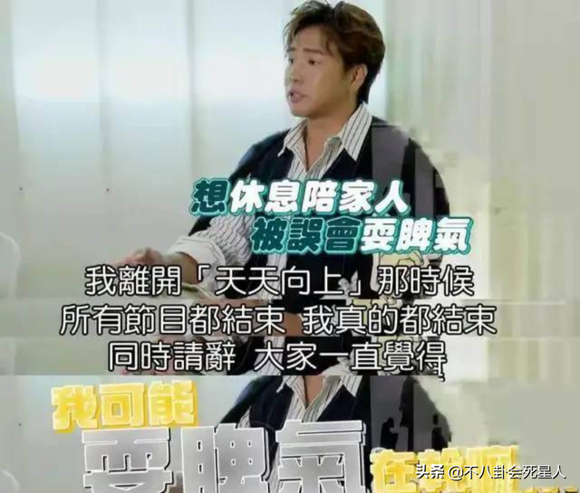 湖南台8大主持人现状，有人直播赚300元很开心，有人待业在家