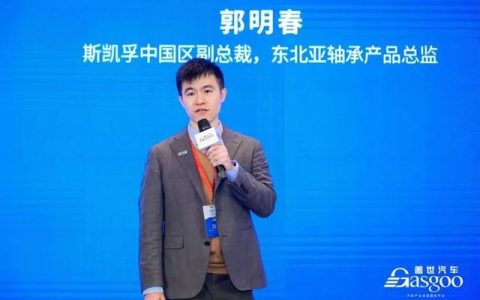 明年轴承行业怎么样，斯凯孚轴承安装工具