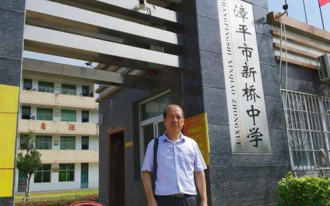 新桥中学(新桥中学小升初分数线)