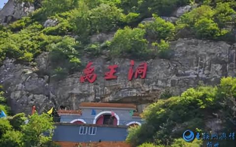 忻州禹王起名怎么样，忻州禹王洞简介