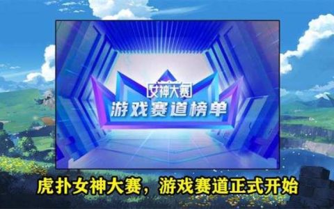 原神男角色颜值排名（原神男角色颜值排行榜）