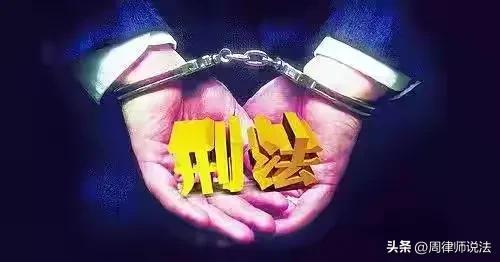 “没脸见人了！新婚夜，被冒牌新郎入了洞房！”法院：数罪并罚