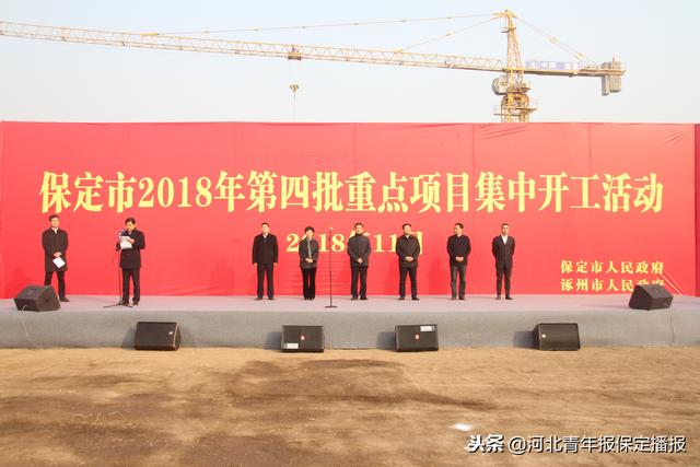 总投资17.4亿！解决就业4000人！还要修路，保定这个地方有福了