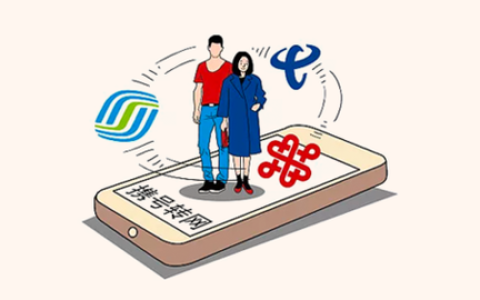如何使用移动网上营业厅天津办理业务