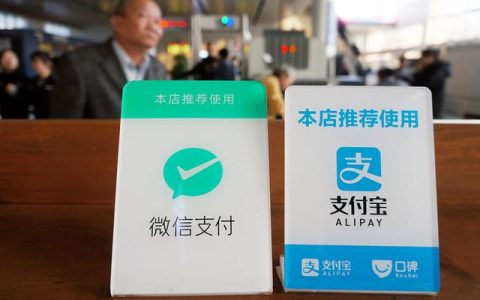 支付宝提现要手续费吗（支付宝提现是否收取手续费）
