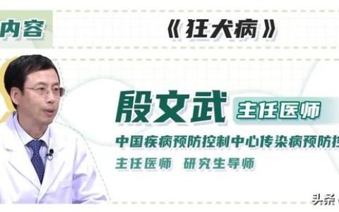 晚打狂犬疫苗会怎么样，狂犬病超过24小时没有用吗
