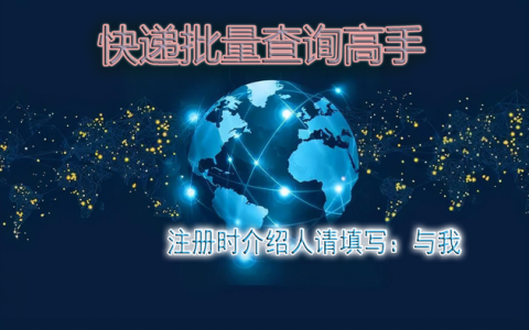 京东快递拒签会怎么样，批量分析京东详细物流情况,并筛选拒收的单号是什么