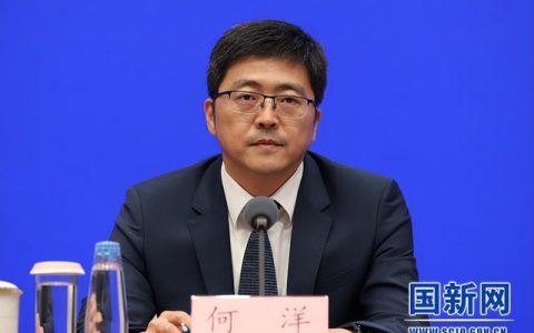 中央人事任免令（中央人事任免公告）
