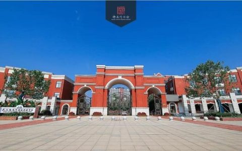 北京市海淀外国语实验学校