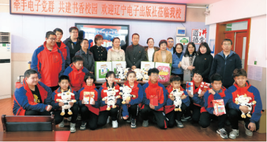 学党史 开新局 | 辽宁出版集团以实际行动扎实开展好党史学习教育