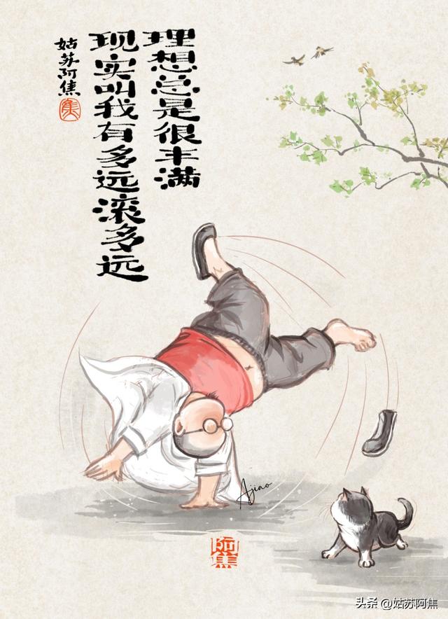 留不住的人间四月，藏不了的岁月轻狂