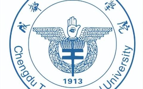 成都工业学校(成都工业学院官网专升本)