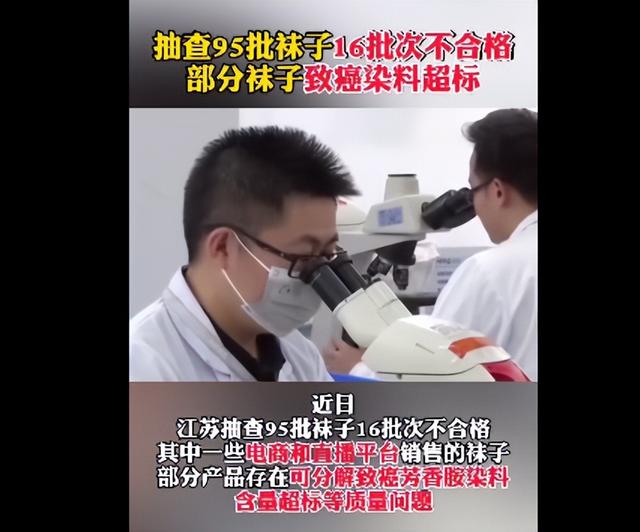 毒物超标27倍的“衣服”曝光：这是人干的事吗(组图)