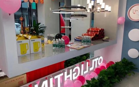 如何选择适合自己的灯具厂加盟