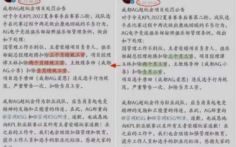 广州提爱思工资怎么样，广州提爱思待遇怎么样