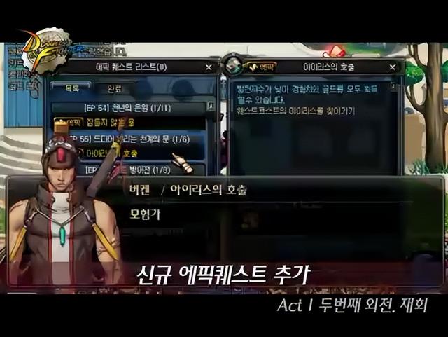DNF韩服时间线回顾（6）