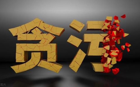 山西干部在线学院网（山西干部在线学院 学习共享成就未来）