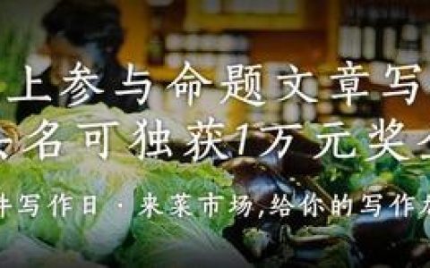 大米怎么样做泥鳅粉，祖母的泥鳅锅边糊了能吃吗