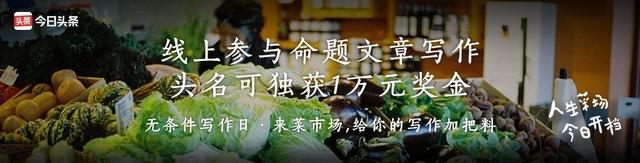 祖母的泥鳅锅边糊