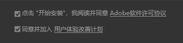 这个中国特供版 Flash，我真的是受够了