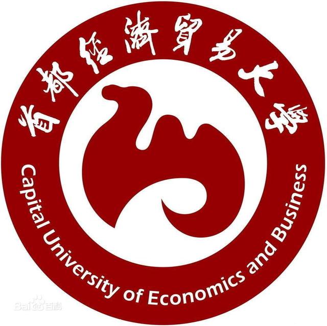 2022首都经济贸易大学非全日制报考时间