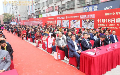 名彡女装怎么样，谷城县粉水路地下商业街