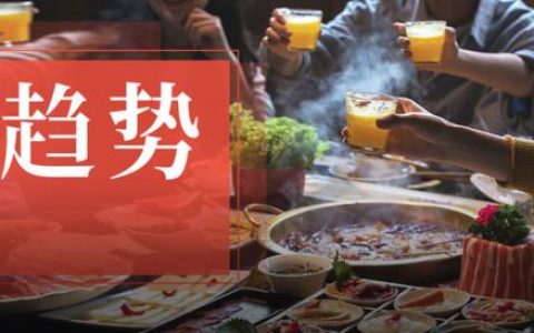怎么样经营好饭店，2022年餐饮行业发展趋势