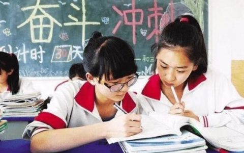 北京市重点中学(北京市重点中学校长什么级别)