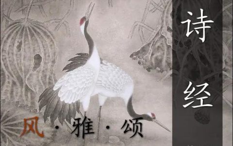 林义光 诗经 怎么样，中国最早的诗歌总集《诗经》编成于