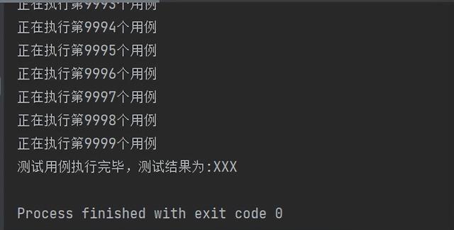 Python自动化测试之流程控制语句讲解