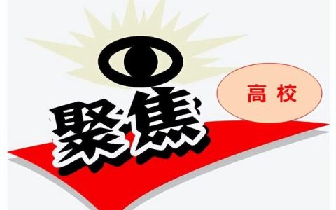 广西三本大学(广西三本大学最低分数线)