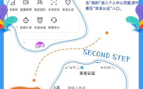 拼团之家工作怎么样，紫色精灵拼团怎么玩