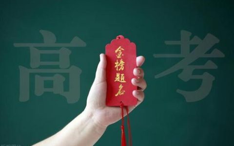 河南的大学排名(山西的大学排名)