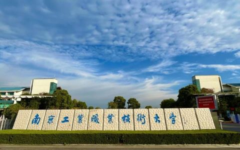 河北工业大学城市学院怎么样(河北工业大学城市学院廊坊校区)