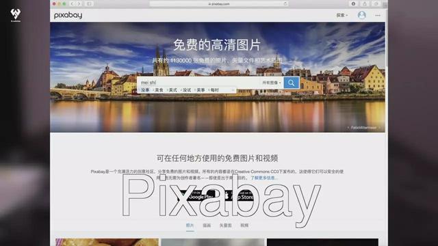 《高清无码 》  送你四个免费图片资源网站